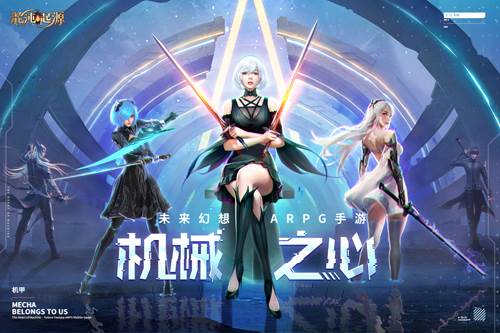 混沌起源体验版 安卓版v1.1.0